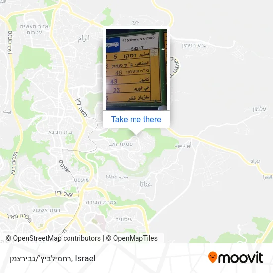 Карта רחמילביץ'/גבירצמן