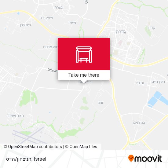הניצחון/הדס map