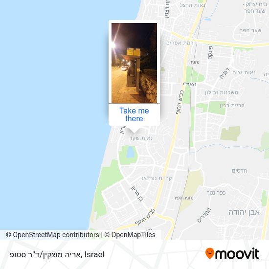 אריה מוצקין/ד''ר סטופ map
