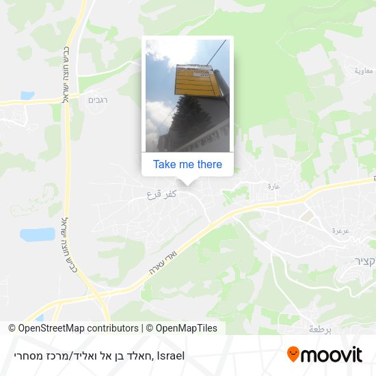 חאלד בן אל ואליד/מרכז מסחרי map