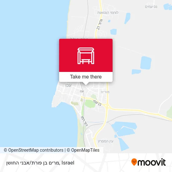 Карта מרים בן פורת/אבני החושן