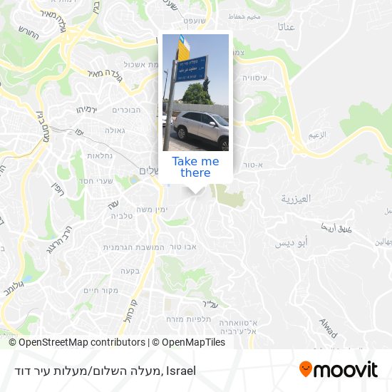 מעלה השלום/מעלות עיר דוד map
