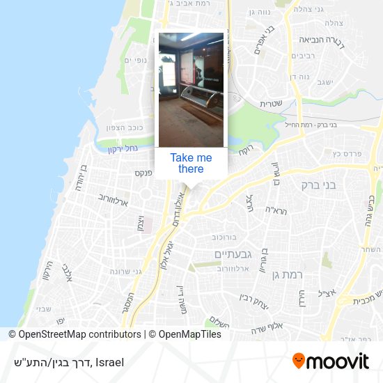 דרך בגין/התע''ש map