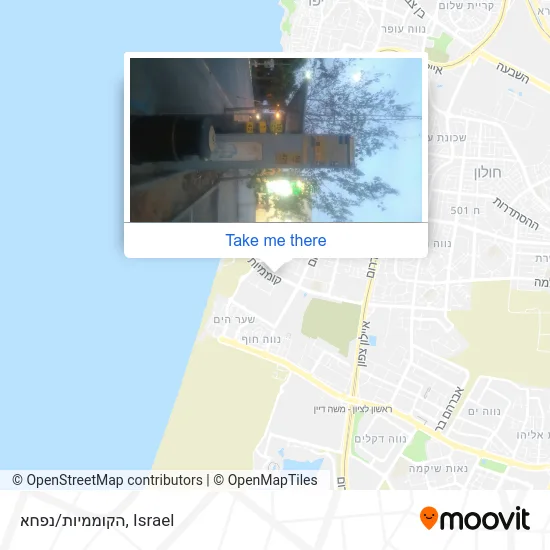 Карта הקוממיות/נפחא