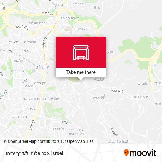 ככר אלנח'יל/דרך יריחו map