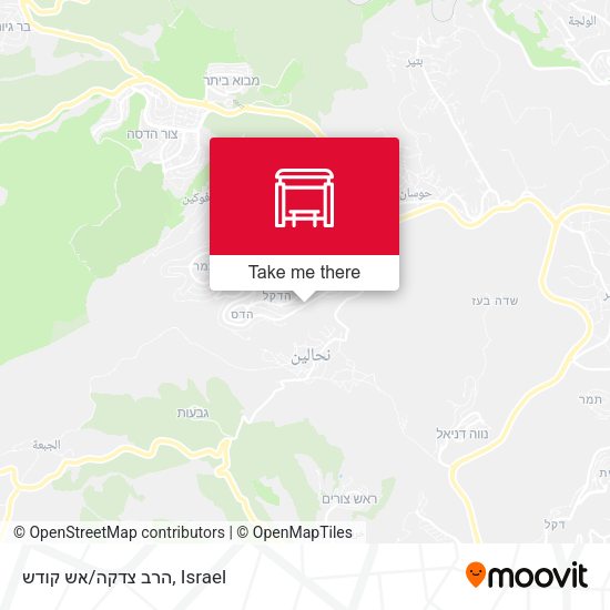 הרב צדקה/אש קודש map
