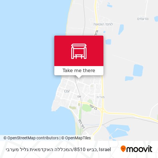 כביש 8510 / המכללה האקדמאית גליל מערבי map