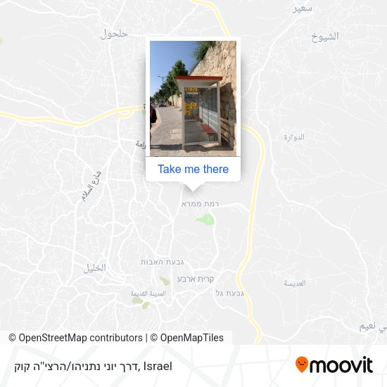 דרך יוני נתניהו/הרצי''ה קוק map