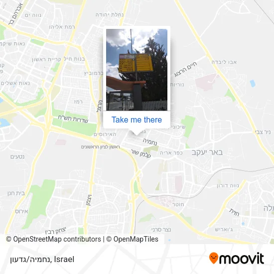 Карта נחמיה/גדעון