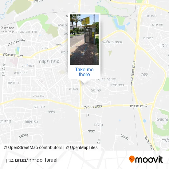 Карта ספרייה/מנחם בגין