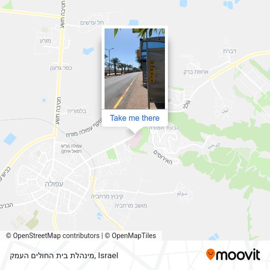 מינהלת בית החולים העמק map