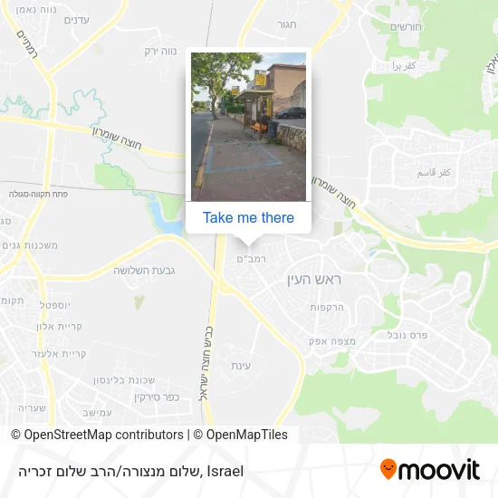 Карта שלום מנצורה/הרב שלום זכריה