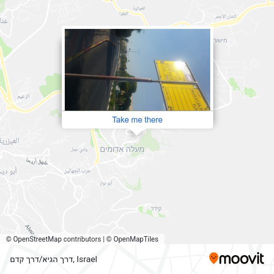 דרך הגיא/דרך קדם map
