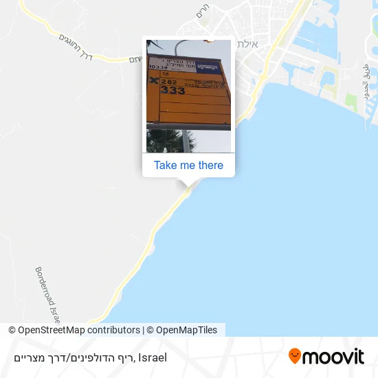 Карта ריף הדולפינים/דרך מצריים