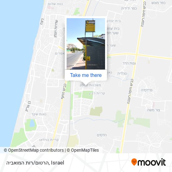 הרטום/רות המואביה map