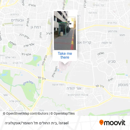 Карта בית החולים תל השומר/אונקולוגיה