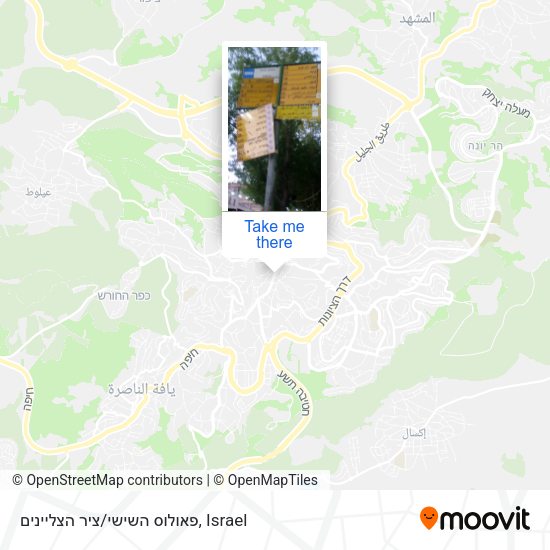 פאולוס השישי/ציר הצליינים map