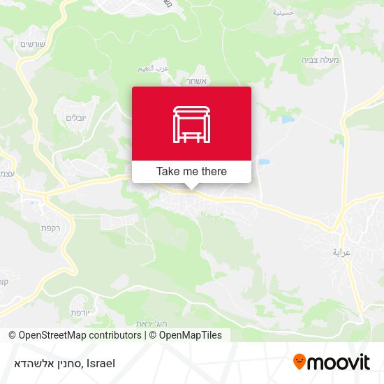 סחנין אלשהדא map