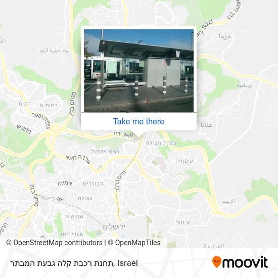 תחנת רכבת קלה גבעת המבתר map