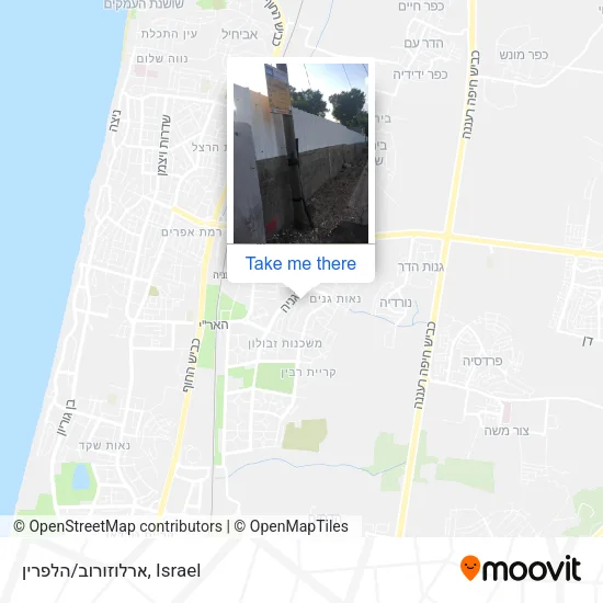 ארלוזורוב/הלפרין map