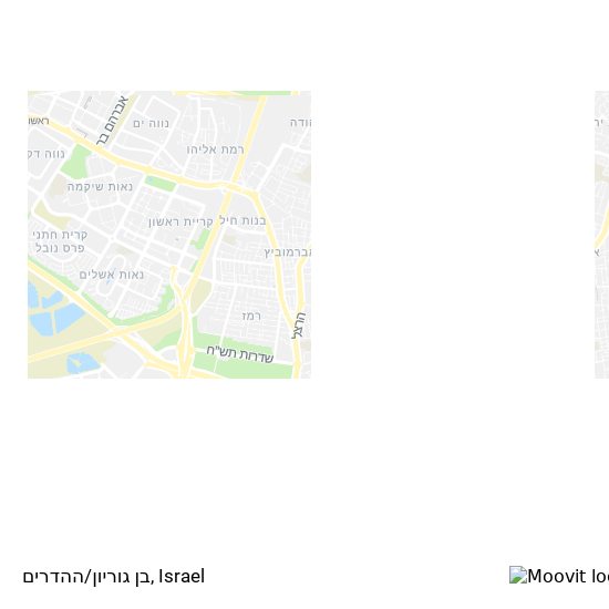 בן גוריון/ההדרים map