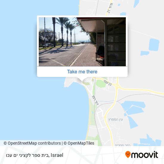 בית ספר לקציני ים עכו map