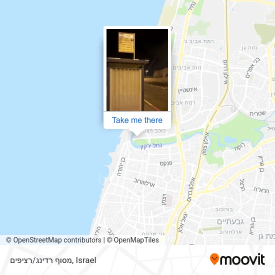 Карта מסוף רדינג/רציפים