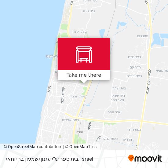 Карта בית ספר ש''י עגנון / שמעון בר יוחאי