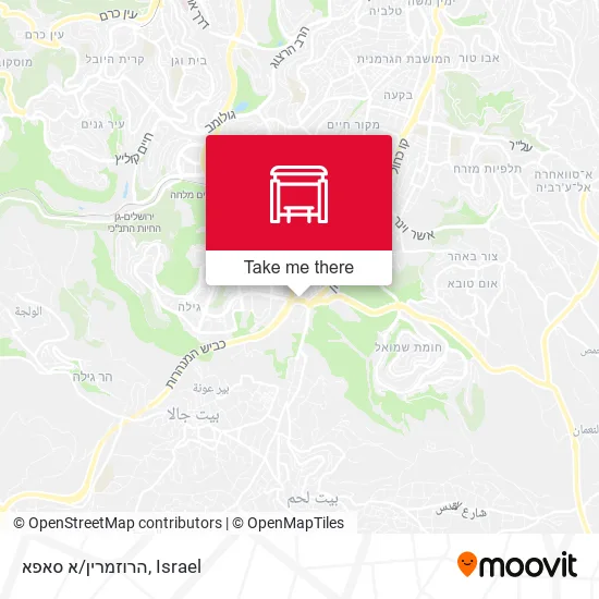 Карта הרוזמרין/א סאפא