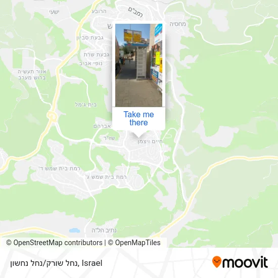 Карта נחל שורק/נחל נחשון