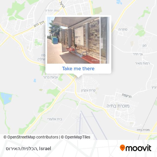 הכלנית/האירוס map