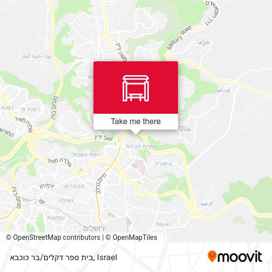 בית ספר דקלים/בר כוכבא map