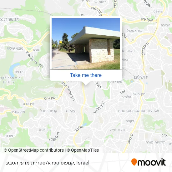 Карта קמפוס ספרא/ספריית מדעי הטבע