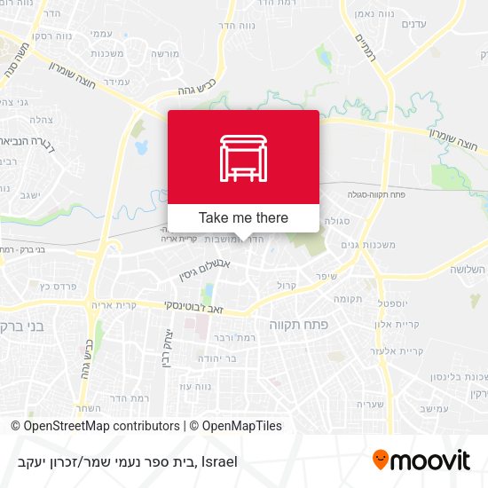 בית ספר נעמי שמר/זכרון יעקב map