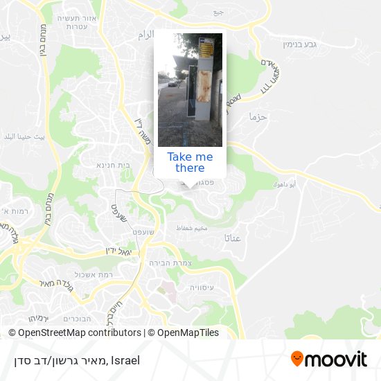 Карта מאיר גרשון/דב סדן