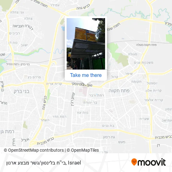 Карта בי''ח בלינסון/גשר מבצע ארנון