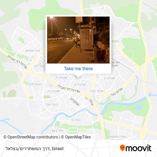 דרך המשחררים/בצלאל map