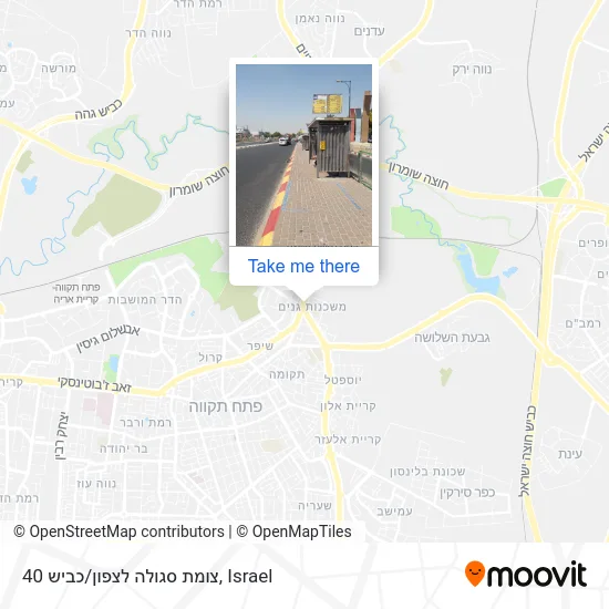 צומת סגולה לצפון/כביש 40 map