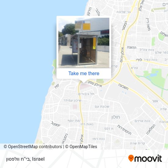 בי''ח וולפסון map