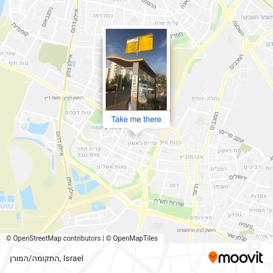 התקומה/המורן map