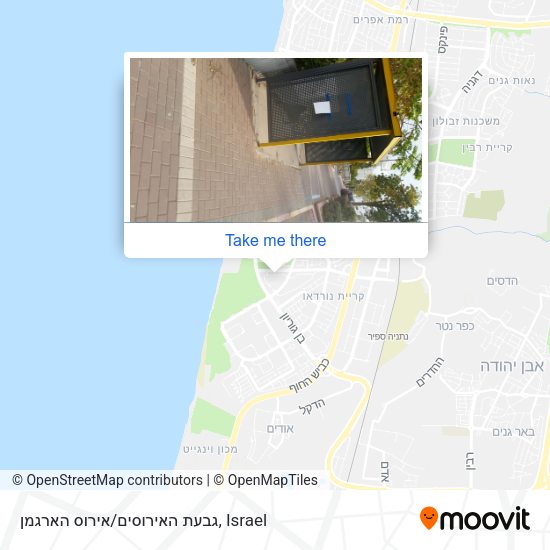 גבעת האירוסים/אירוס הארגמן map