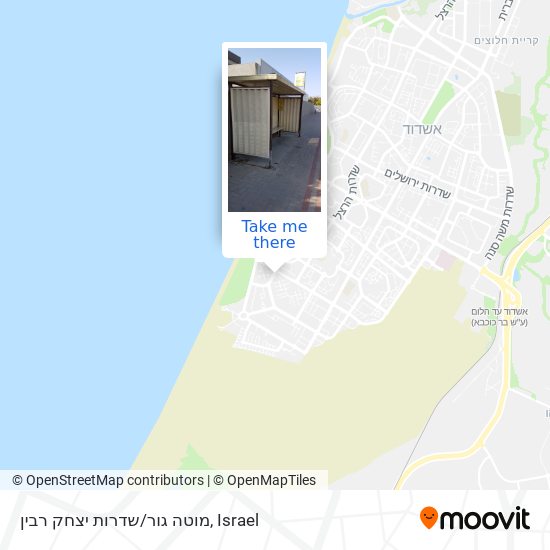 Карта מוטה גור/שדרות יצחק רבין