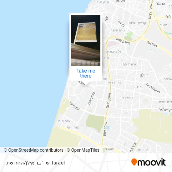 Карта שד' בר אילן/החרושת