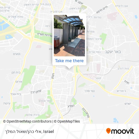 Карта אלי כהן/שאול המלך