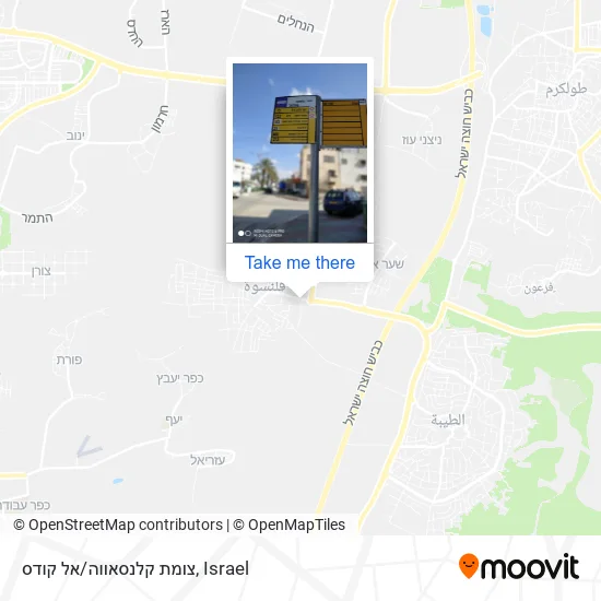 Карта צומת קלנסאווה/אל קודס