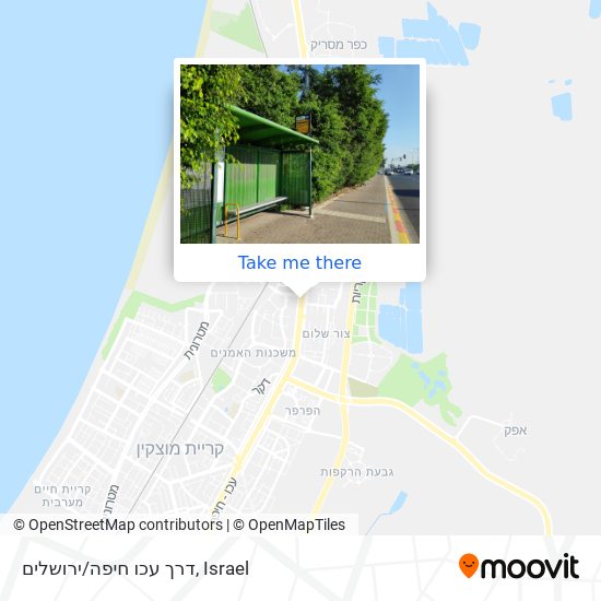 דרך עכו חיפה/ירושלים map