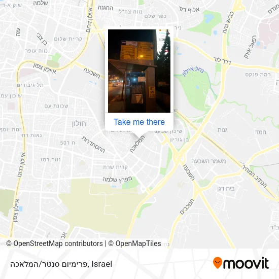 Карта פרימיום סנטר/המלאכה