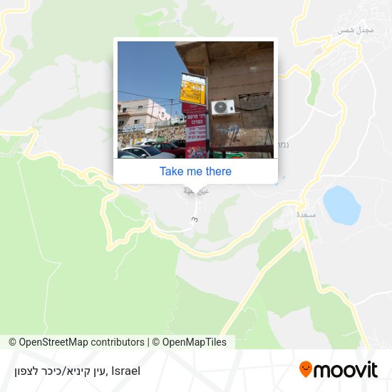 עין קיניא/כיכר לצפון map