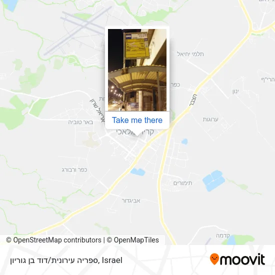 Карта ספריה עירונית/דוד בן גוריון