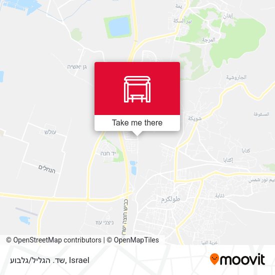שד. הגליל/גלבוע map